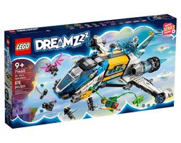 【高雄天利鄭姐】樂高 71490 追夢人的試煉 DREAMZzz&trade; 系列 - 伊茲和電玩小兔邦啾洛 歷史價格詳細信息