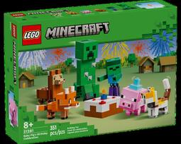 樂園的寶藏(09)完/林亭葳【城邦讀書花園】 歷史價格詳細信息