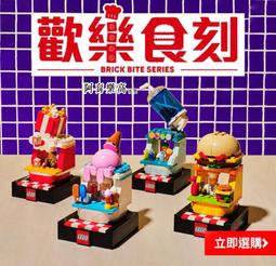 ????速發‼️【高雄∣阿育小舖】&lt;現貨可刷卡&gt; Lego 40597 恐怖海盜島 歷史價格詳細信息