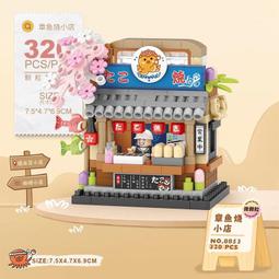 LoZ 中國潮系列 mini顆粒 川味火鍋 鑽石積木 迷你小顆粒微型 創意益智積木 歷史價格詳細信息