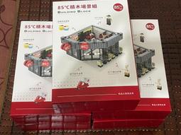 【85度C】113元午茶組好禮即享券(55元飲料+58元蛋糕) 歷史價格詳細信息