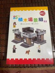 【85度C】113元午茶組好禮即享券(55元飲料+58元蛋糕) 歷史價格詳細信息