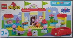 LEGO 10431 佩佩豬的花園與樹屋 得寶系列 歷史價格詳細信息