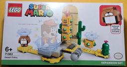 超級瑪利歐 SUPER MARIO NOKONOKO KOOPA TROOPA 烏龜 玩偶 抱枕 布偶 絨毛娃娃 台中 歷史價格詳細信息