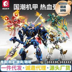 兼容樂高小顆粒拼裝國潮颶風自由機甲兒童拼插國風積木模型擺件8 歷史價格詳細信息
