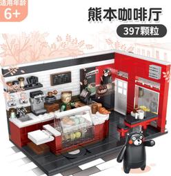 【台中積木老頑童玩具屋】潘洛斯881102 正版泰迪熊系列 城市商店街 泰迪便利商店 泰迪熊 1156片 拼裝積木 歷史價格詳細信息