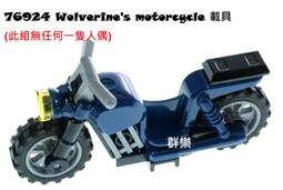 LEGO 76294 X-Men: The X-Mansion 歷史價格詳細信息