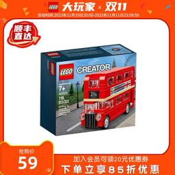 LEGO 42020 歷史價格詳細信息