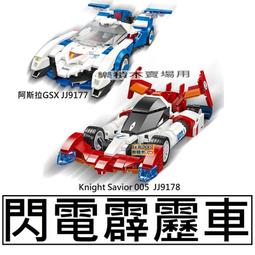 樂積木【預購】第三方 火車車廂 袋裝 守車 木材車 非樂高LEGO相容 鐵路 火車 CITY 城市 街景 號誌 歷史價格詳細信息