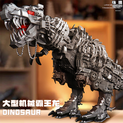 恐龍霸王龍稀有中國積木拼裝益智玩具成年難度巨大型新年春節禮物 歷史價格詳細信息