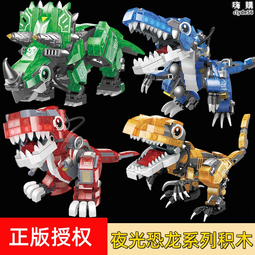 恐龍霸王龍稀有中國積木拼裝益智玩具成年難度巨大型新年春節禮物 歷史價格詳細信息