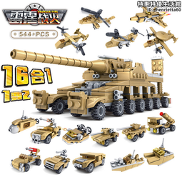 開智國力雄鷹海陸空軍事坦克裝甲車拼插積木益智玩具DF導彈車炮彈 歷史價格詳細信息