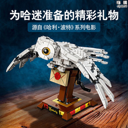 哈利波特系列霍格沃茲城堡建築模型拼裝積木高難度巨大型男孩玩具 歷史價格詳細信息