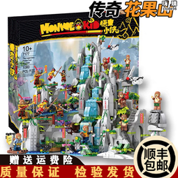 奇妙積木兒童益智力拼裝呂布末日機甲模型玩具男孩機器人拼圖禮物 歷史價格詳細信息
