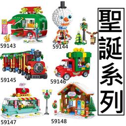 第三方 肘節 特殊磚 相容 樂高 LEGO 32126 萬格 開智 樂拼 S牌 歷史價格詳細信息
