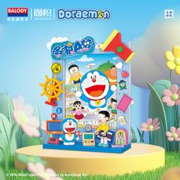 正版 積木 哆啦A夢 蠟筆小新 阿呆 小新 Doraemon 時光機 金龜車 財神 QMAN keeppley 歷史價格詳細信息