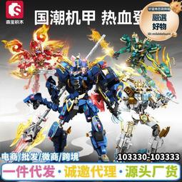 潮寶積木跑車造型模型小顆粒拼裝創意兒童機構MOC禮物兼容樂高 歷史價格詳細信息