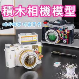 兼容樂高積木海灣石油藍911拼裝跑車模型男孩玩具 歷史價格詳細信息