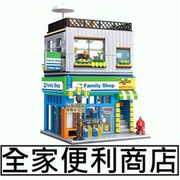 (第三方積木)全冠749 間諜過家家 間諜家家酒 安妮亞的家 衛生間和密室場景 拼裝積木 歷史價格詳細信息