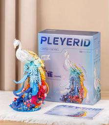 野想積木小奶龍公仔潮玩擺件手辦小顆粒拼裝玩具益智龍年新年禮物 歷史價格詳細信息