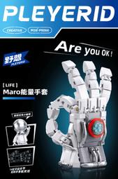 現貨創想靈動魔幻陀螺5代6核聚能引擎套裝兒童男孩陀螺槍新款玩具 歷史價格詳細信息