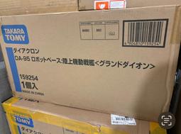 DA-95 戴亞克隆 陸上機動戰艦 戴雅克隆 微星小超人 非 變形金剛 DA-100 DA-109 DA-108 歷史價格詳細信息