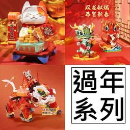 (第三方積木)雙鷹c61024 正版授權 頭文字D 黑色豐田 AE86 1比12 贈送紀念磚 歷史價格詳細信息