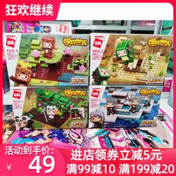 兒童積木桌全套桌子多功能學習桌實木沙盤兼容拼裝玩具領券下單 歷史價格詳細信息