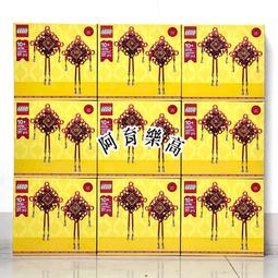 ????速發‼️【高雄∣阿育小舖】LEGO 40756 吉祥結 新年 春節 中國結 樂高 價格比較,價格查詢,歷史價格詳細信息
