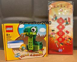 LEGO 樂高 40407 死星戰役   全新未拆 歷史價格詳細信息