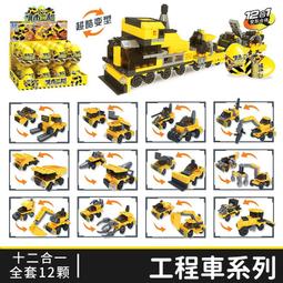 阿樂積木【動物】扭蛋積木 全系列6款 大象 獅子 河馬 長頸鹿 扭蛋 城市積木 益智積木 K31交換禮物 補習班 小禮 歷史價格詳細信息