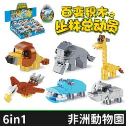 河馬班- 益智玩具~圓形魔術球-跟魔術方塊一樣好玩喔-超好轉 歷史價格詳細信息