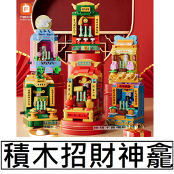 樂積木【現貨】第三方 小發財車 土窯雞 修紗窗 娃娃機 載瓦斯 叫賣車 貨車 卡車 CITY 城市 積木 動漫 歷史價格詳細信息