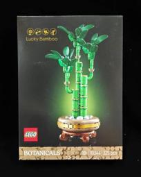 LEGO 10344 開運竹 Lucky Bamboo ICONS 系列 歷史價格詳細信息