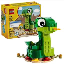 新年禮物樂高LEGO 10220 大眾T1露營車D2C限定男女禮物拼搭玩具 歷史價格詳細信息