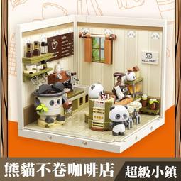 【台中積木老頑童玩具屋】FK008 創意 女孩系列 超級小鎮 新新學長的呆萌寵物店 迷你街景 拚裝積木 歷史價格詳細信息