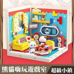 【台中積木老頑童玩具屋】FK008 創意 女孩系列 超級小鎮 新新學長的呆萌寵物店 迷你街景 拚裝積木 歷史價格詳細信息