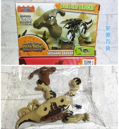 樂高 LEGO 積木 放大版樂高人偶 約27公分 40649 歷史價格詳細信息