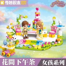 女孩子積木系列櫻花別墅房子拼裝玩具兼容樂高兒童過家家益智6歲8 歷史價格詳細信息