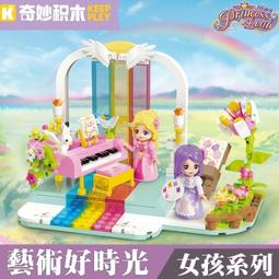 《**時光屋** 》台灣早期塑膠製象棋~榮冠、巨人牌 歷史價格詳細信息