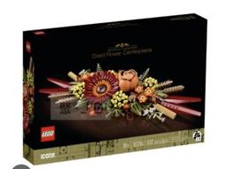 【LEGO 樂高積木】10314 乾燥花擺設(4) ICONS™系列 歷史價格詳細信息