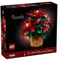LEGO 10370 聖誕紅 Poinsettia 歷史價格詳細信息