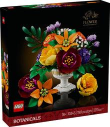 【群樂】盒組 LEGO 10343 Botanicals-迷你蘭花 歷史價格詳細信息