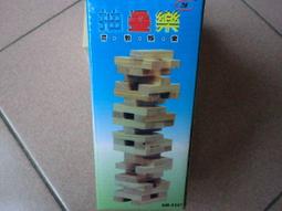 木頭積木兒童軌道滾珠3歲木質拼裝彈珠玩具女男孩6禮物開發10 歷史價格詳細信息