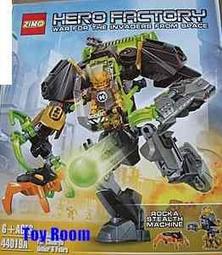 得高78114/R8/極速賽車speed系列相容LEGO非樂高75873 歷史價格詳細信息