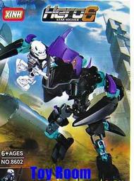 140.積木【當日出貨】紅骷髏 袋裝 超級英雄 非樂高 LEGO相容 Super Heroes 人偶 鋼鐵人 內戰172 歷史價格詳細信息