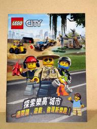 全新 LEGO 樂高 城市系列 71000 人偶包 警察 歷史價格詳細信息