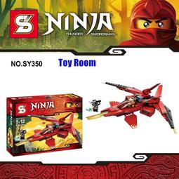 現貨樂高幻影忍者係列70672寇的越野戰車男孩拼裝積木LEGO玩具 歷史價格詳細信息