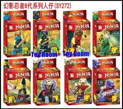 *玩具窩* 樂高式積木/S牌 SY272 幻影忍者 2015新款 紅忍者 綠忍者 蛇怪傑凱 拼 一套8盒特價 $300元 價格比較,價格查詢,歷史價格詳細信息