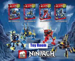 幻影忍者系列忍者集市71799成年人拼裝玩具益智積木男生模型禮物 歷史價格詳細信息